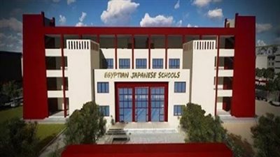 مدارس المصرية اليابانية.. 4 سنوات من النجاح