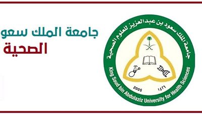 عاجل.. جامعة الملك سعود تعلن عن وظائف جديدة شاغرة لمختلف التخصصات.. ننشر نص الإعلان