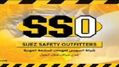  شركة السويس لمهمات البترول تعلن عن حاجتها للتعيين عدة تخصصات بنظام الإعارة 