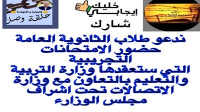 اطلاق مبادرة 