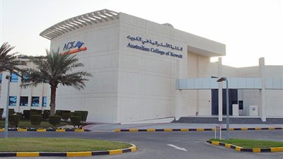 الكويت تعلن حاجتها الى اعضاء هيئة التدريس.. ننشر التفاصيل