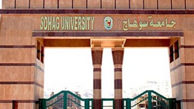 جامعة سوهاج تعلن حاجتها الى اعضاء هيئة التدريس ومعانيهم.. سجل الآن
