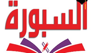 أهم الاخبار| قرارات وزارية مرتقبة بسبب زيادة الإصابة بكورونا.. و صلاحيات و قرارات جديدة تخص الدراسة..وزارة المالية تعلن عن قرارات جديدة تخص مرتبات شهر يونيو 2021.. بسبب تصريحات وزير التعليم  