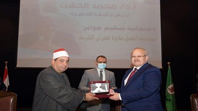 جامعة القاهرة تحتفل بتوزيع جوائز مسابقة 