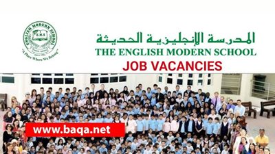 كبري المدارس في دولة قطر تعلن عن وظائف جديدة للمعلمين والمعلمات