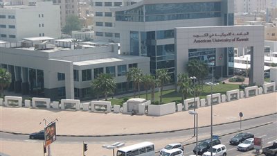 للتعاقد الفوري.. الجامعة الأمريكية في الكويت تعلن عن وظائف جديدة لأعضاء هيئة التدريس