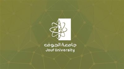 جامعة الجوف السعودية تعلن عن وظائف جديدة لأعضاء هيئة التدريس.. ننشر الإعلان