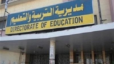 التربية والتعليم تصدر 4 قرارات مهمة بشأن استكمال الدراسة حتى إجازة عيد الفطر