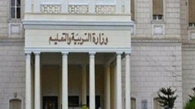 التربية والتعليم تعلن مواعيد العمل الجديدة للمعلمين بعد انتهاء العام الدراسى لصفوف النقل.. مستند