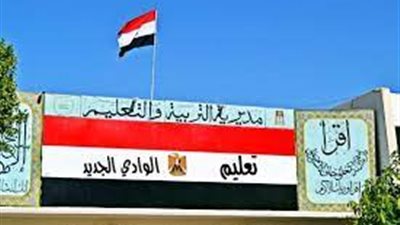 بشرى سارة.. قرار بعودة اجازة يوم السبت للعاملين بقطاع التربية والتعليم