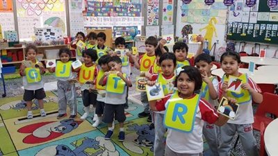 المدرسة الكندية الكويتية تعلن عن وظائف جديدة للمعلمين والمعلمات