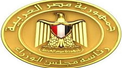 بيان عاجل من مجلس الوزراء بشأن تحديد أسعار شرائح الكهرباء وفقاً للمنطقة التي تقع بها الوحدة السكنية 