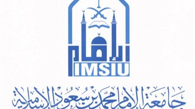 تدشّين مشروع تشجير إسكان أعضاء هيئة التدريس والموظفين بجامعة الإمام محمد بن سعود 