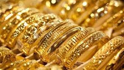 أسعار الذهب فى مصر اليوم تتراجع الجمعة 30-4-2021