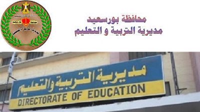 تعليم بورسعيد تعلن عن جدول امتحانات الشهادة الاعدادية