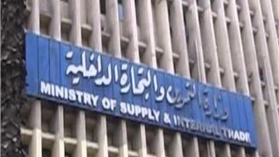 عاجل| التموين تعلن مواعيد العمل بالمخابز اثناء إجازة العيد