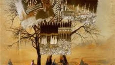 حدث فى مثل هذا اليوم 