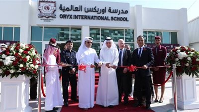  مدرسة اوريكس القطرية تعلن عن وظائف جديدة للمعلمين والمعلمات