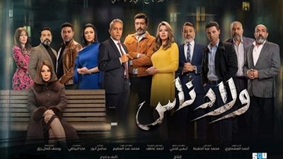 «ولاد ناس» يضع ٦ بنود مهمة كروشتة لاصلاح منظومة التعليم والتربية