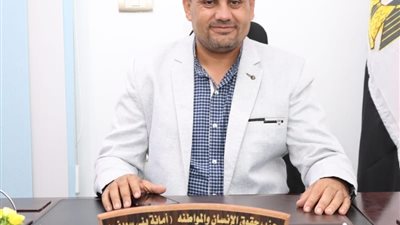 أمين عام حزب حقوق الإنسان والمواطنة يهنئ أهالي بني سويف بعيد الفطر.. ويعلن عن مفاجأت سارة تنتظرهم خلال عقب اجازة العيد