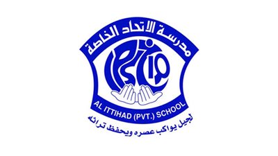 للتعاقد الفوري.. مدرسة الاتحاد الإماراتية تعلن عن وظائف جديدة للمعلمين والمعلمات