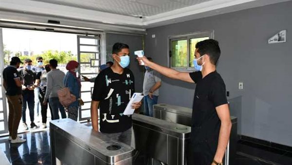 جامعة قناة السويس