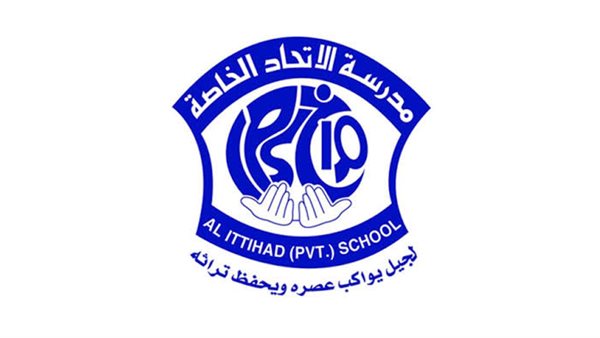 مدرسة الاتحاد الإماراتية