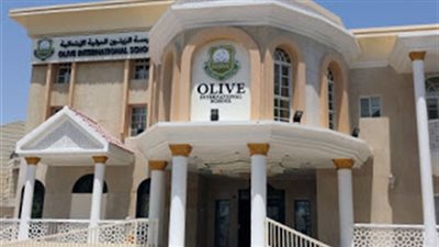 مدرسة الزيتون القطرية تعلن عن وظائف جديدة للمعلمين والمعلمات