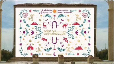 الجامعة الألمانية بالقاهرة تسلم وثيقة حق استخدام حقوق الملكية الفكرية للهوية البصرية لمحافظة جنوب سيناء