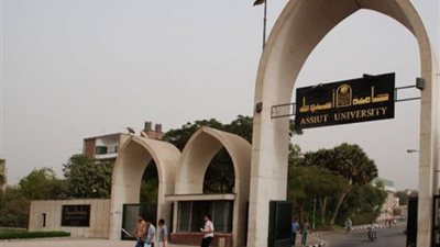 أخر موعد للتقديم 10 يونيو.. جامعة أسيوط تعلن عن وظائف جديدة شاغرة.. ننشر نص الإعلان