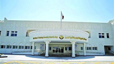  المدرسة الإنجليزية الحديثة بقطر تعلن عن وظائف جديدة للمعلمين والمعلمات