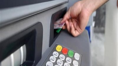 رسوم السحب والاستعلام من ماكينات ATM