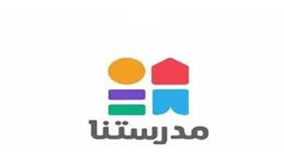 قناة مدرستنا تعلن تحميل 3 امتحانات تجريبية واجابتهم لشهر مايو للثانوية العامة