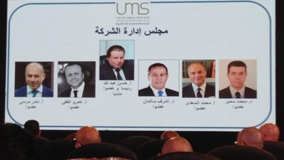 ننشر التشكيل الجديد لشركة المتحدة للخدمات الإعلامية