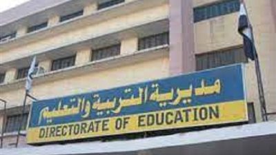 تعليم الشرقية تعلن عن وظائف شاغرة لـ5 تخصصات.. تعرف عليها