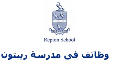 مدرسة ريبتون الإماراتية تعلن عن وظائف جديدة للمعلمين والمعلمات