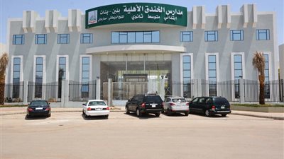 للتعاقد الفوري.. مدرسة الخندق السعودية تعلن عن وظائف جديدة للمعلمين والمعلمات