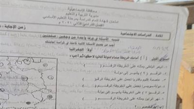 قرار عاجل من التربية والتعليم.. إعادة امتحان الدراسات الاجتماعية بسبب تسريبه