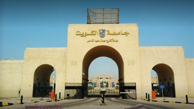 أخر موعد للتقديم الأربعاء المقبل.. جامعة الكويت تعلن عن وظائف جديدة لأعضاء هيئة التدريس.. ننشر نص الإعلان