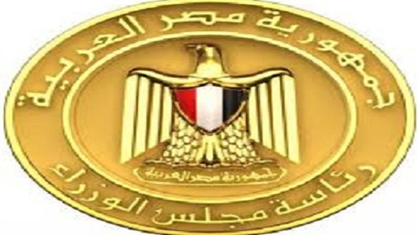 شعار مجلس الوزراء