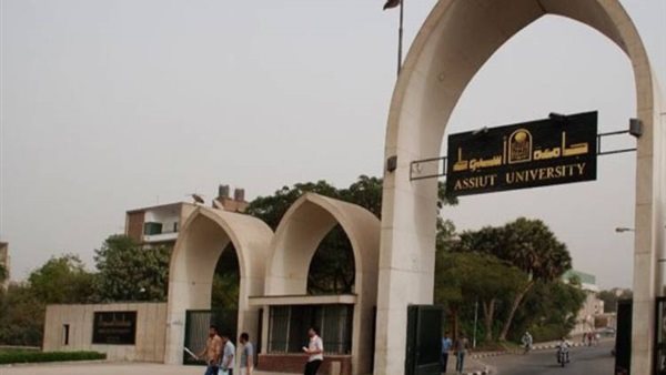 جامعة-اسيوط-موقع-السبورة
