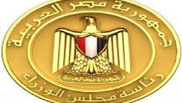 شعار مجلس الوزراء