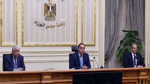 مجلس الوزراء