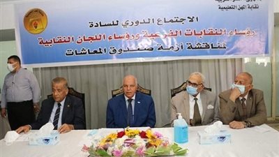 بيان عاجل من نقابة المهن التعليمية الى جميع المعلمين