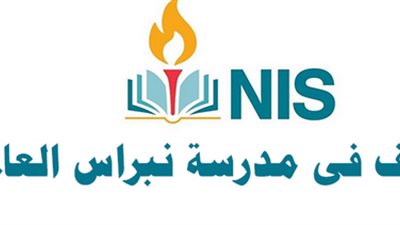 مدرسة نبراس إماراتية تعلن عن وظائف جديدة للمعلمين والمعلمات