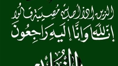 معلمان ينضمان لقافلة شهداء المعلمين بعد انتهاء أعمال الملاحظة بامتحانات الدبلومات الفنية