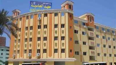 معهد العباسية للحاسبات تعلن حاجتها الى اعضاء هيئة التدريس ومعاونيهم