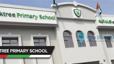  مدرسة اوكتري الإماراتية تعلن عن وظائف جديدة للمعلمين والمعلمات