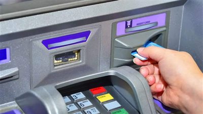  قرر عاجل للبنك المركزي بشأن مد رسوم السحب النقدى من ATM 