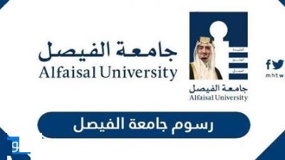 جامعات مسقط والشارقة والملك فيصل تعلن عن وظائف جديدة لأعضاء هيئة التدريس.. ننشر نص الإعلان